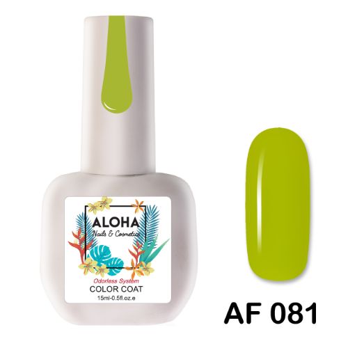 ALOHA 15ml – Color Coat AF 081 / Χρώμα: Πράσινο Lime (Lime Green)