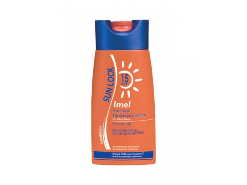 Imel Αντηλιακή Κρέμα Σώματος SPF 15 250ml