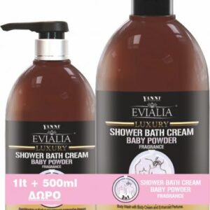 Yanni Evialia Body Milk Αρωματικό Με Αλόη, Βιταμίνες Και Αντιοξειδωτικά - 300ml