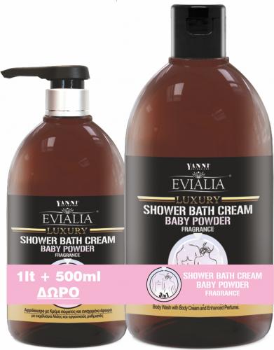 Yanni Evialia Shower Bath Cream Baby Powder Με Κρέμα Σώματος - 1lt + 500ml Refill Δώρο