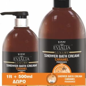 Imel Αντηλιακή Κρέμα Σώματος SPF 15 250ml