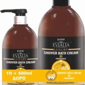 Yanni Evialia Body Milk Αρωματικό Με Αλόη, Βιταμίνες Και Αντιοξειδωτικά - 300ml