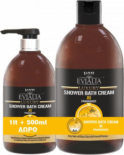 Yanni Evialia Shower Bath Cream Αρωματικό JG Με Κρέμα Σώματος- 1lt + 500ml Refill Δώρο