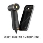 Tecno Dry Nano Maximum NM-1000 Πιστολάκι Μαλλιών Μαύρο 800 Watt